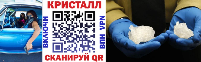 hydra как войти Верхотурье Амфетамин 97%