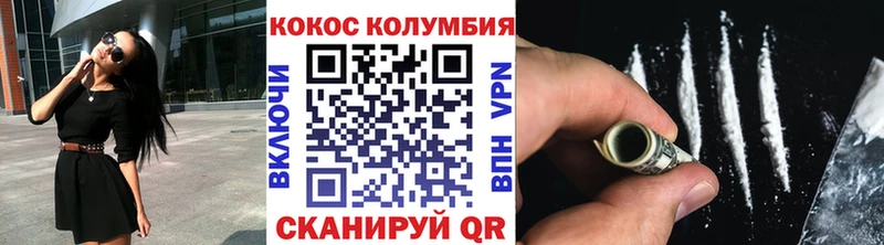 КОКАИН Перу  Верхотурье 