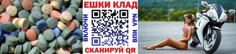 Ecstasy круглые  ссылка на мегу сайт  Верхотурье  цены наркотик 