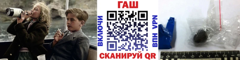 ГАШ ice o lator  МЕГА ССЫЛКА  Верхотурье 