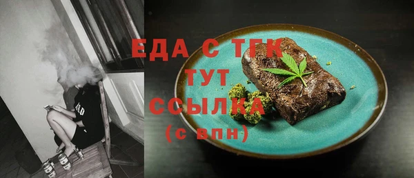 а пвп мука Балахна