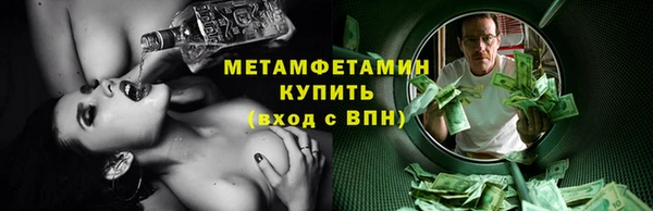 а пвп мука Балахна