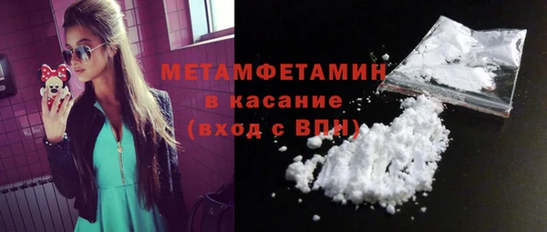 гашишное масло Баксан