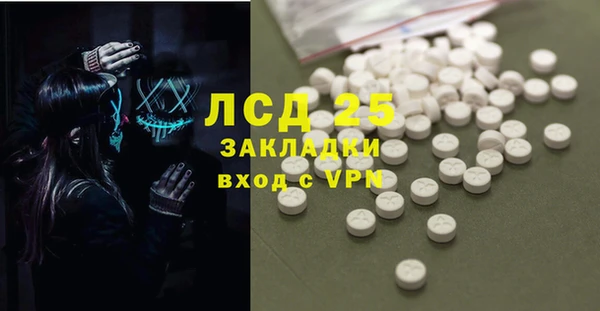 гашишное масло Баксан
