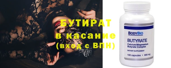 гашишное масло Баксан