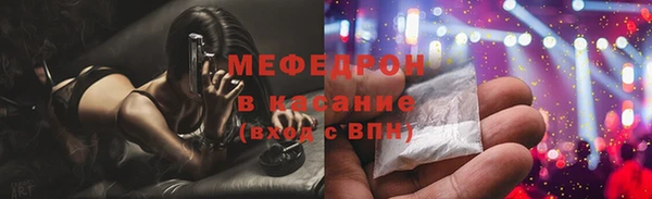 а пвп мука Балахна