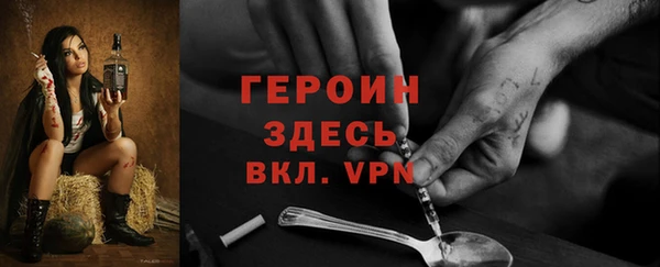 гашишное масло Баксан
