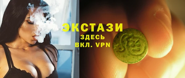 а пвп мука Балахна