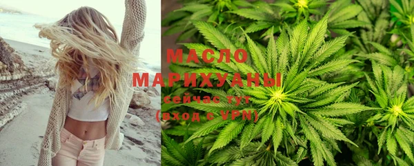 гашишное масло Баксан