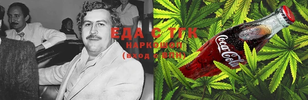 гашишное масло Баксан
