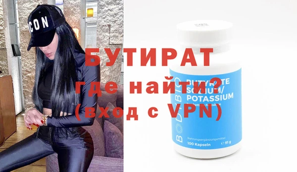 альфа пвп Сафоново