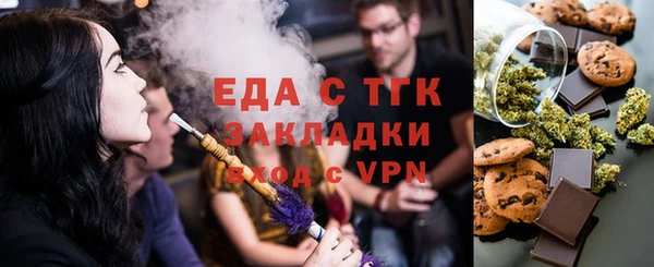 гашишное масло Баксан
