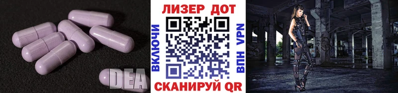 ЛСД экстази ecstasy  Верхотурье 
