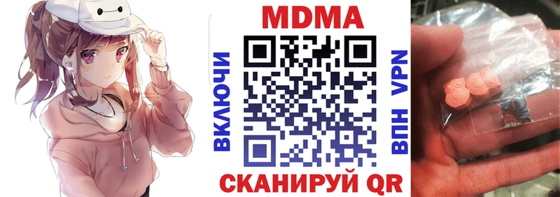 MDMA crystal  Верхотурье 