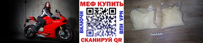 Мефедрон кристаллы Верхотурье