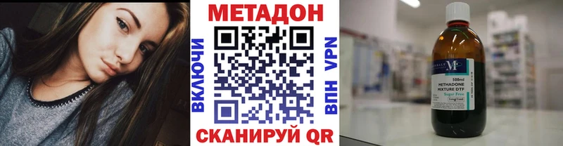 МЕТАДОН белоснежный  купить наркотик  Верхотурье 