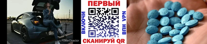 МЕТАМФЕТАМИН Methamphetamine Верхотурье