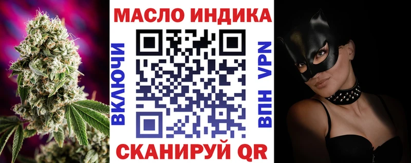 ТГК концентрат это состав Верхотурье купить
